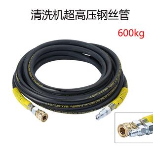 M22通用管 8快插出水管 高压清洗机超高压钢丝水管 防爆耐磨双层3