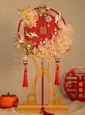 新娘团扇中式秀禾重工高级结婚礼diy材料包闺蜜红色出嫁手工喜扇