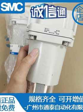 原装SMC油水过滤器AF50/AF60-06-10C/D/BD/BD-AAF60-10D-2-R-A