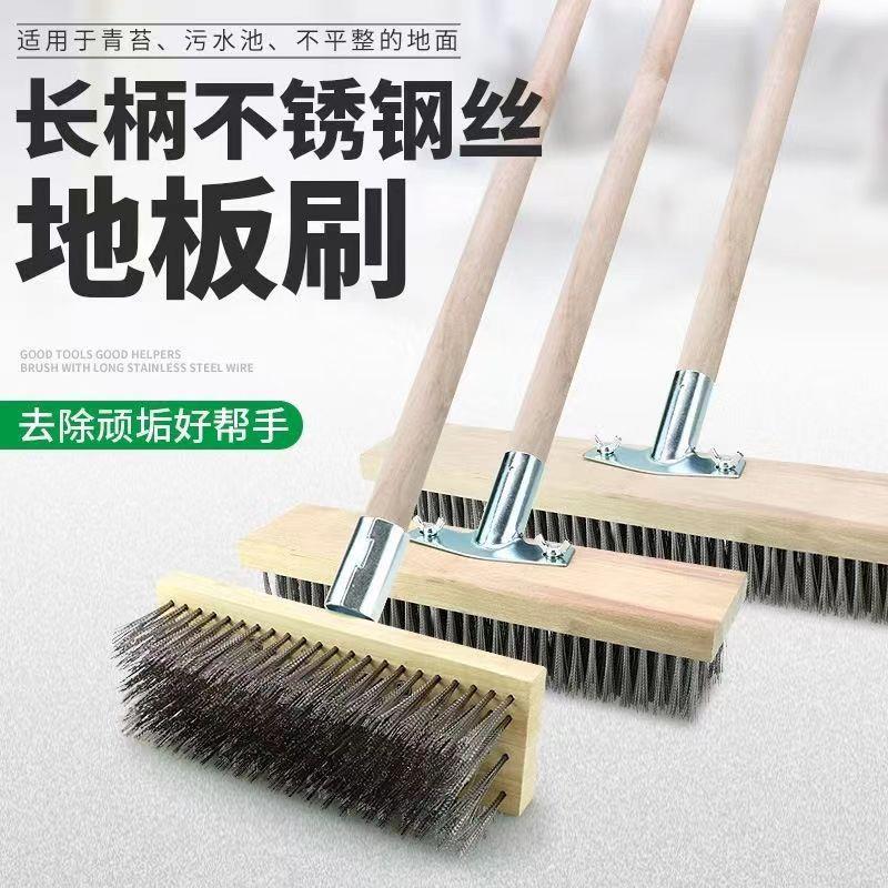 钢丝刷硬刷魔术地刷家用清洁神器不锈钢刷子金属刷刷地面青苔工具