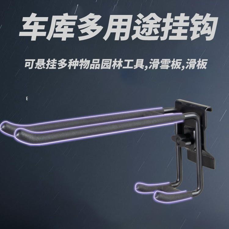 车库墙壁工具收纳架壁挂式 花园工具收纳架重型庭院仓库工具挂钩