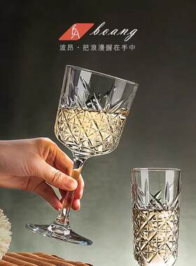 欧式红酒杯套装家用水晶酒具进口葡萄酒杯创意高脚杯子玻璃醒酒器