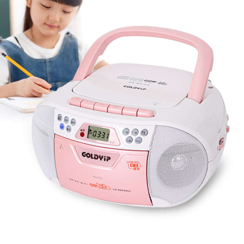 金业CD录音机光盘磁带cd一体播放机蓝牙CD复读机CD收录机教学机