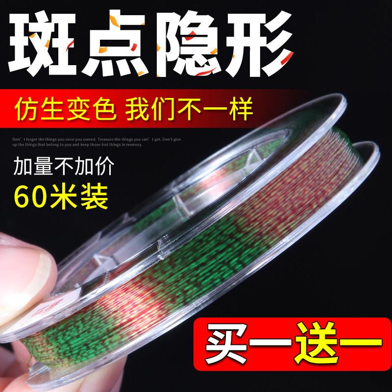 德国斑点鱼线水无影竞技进口超强拉力主线柔软子线尼龙钓鱼线