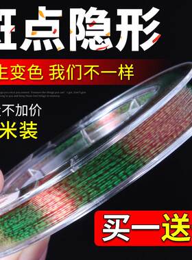德国斑点鱼线水无影竞技进口超强拉力主线柔软子线尼龙钓鱼线