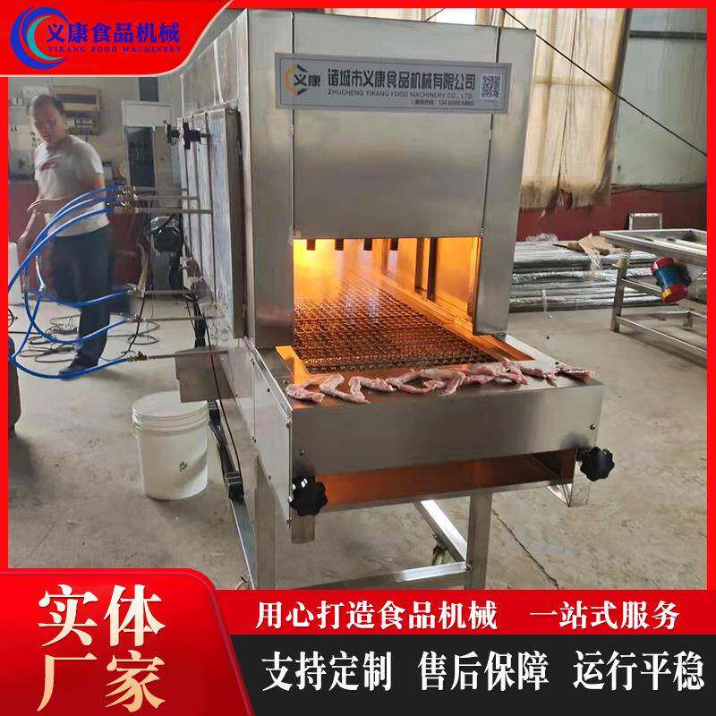 供应大型牛蹄烧毛机器 全自动鸡翅鸡爪烤毛机 连续式羊蹄烧绒毛机