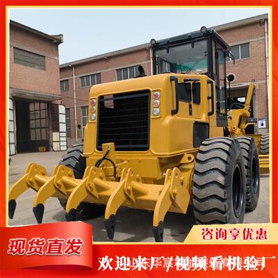 座驾式水泥路面筑路填土找平机修路设备可转向链条式转盘机械刮