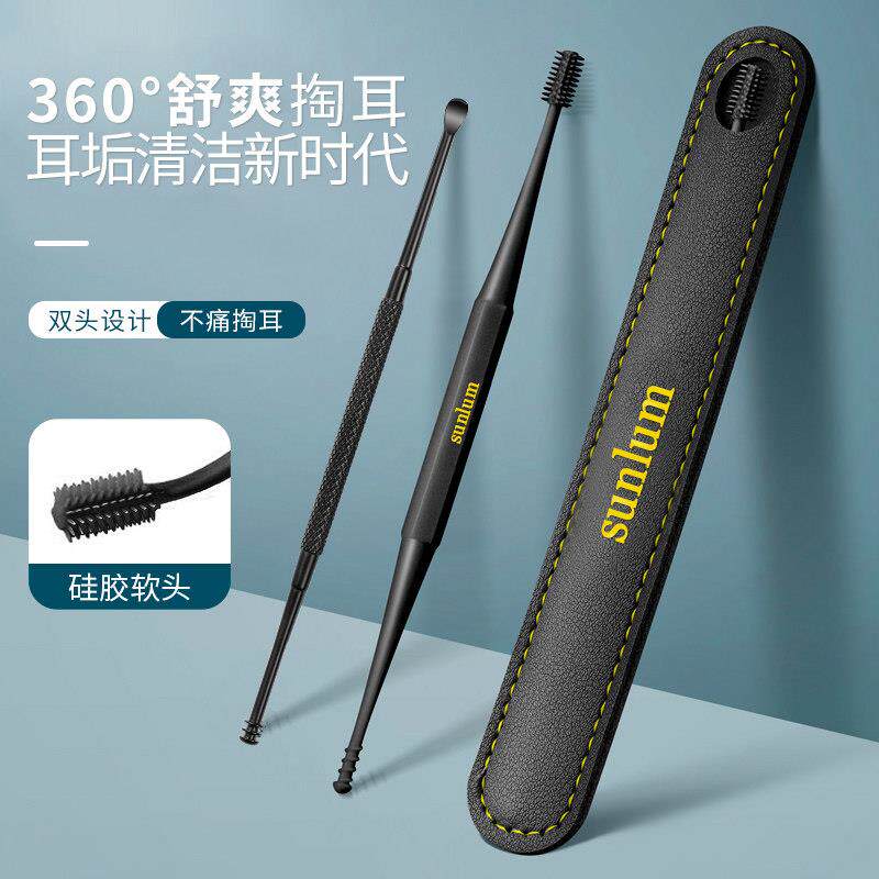挖耳勺掏耳采耳工具家用硅胶耳朵清洁器淘耳屎套装软头耳扒抠