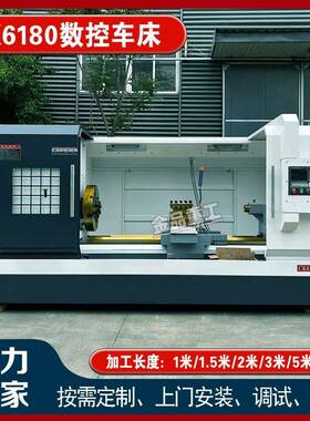 CK6180 CNC Lathe Metal Turning Machine 1000mm Bed Length CE