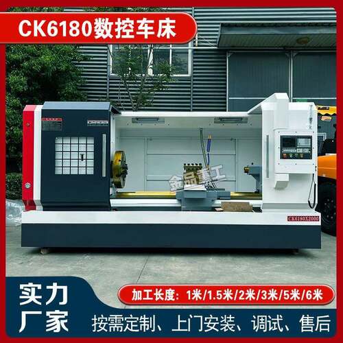 CK6180 CNC Lathe Metal Turning Machine 1000mm Bed Length CE