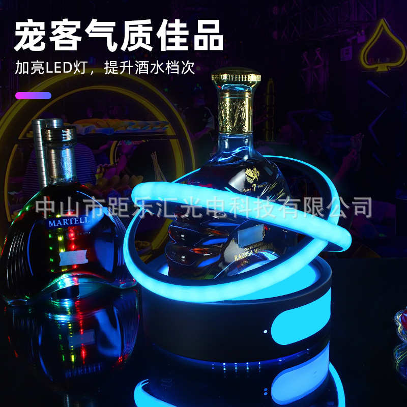 发光酒座酒吧KTV新款激光酒座洋酒架白酒黑桃a红酒展示架酒托底座