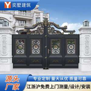 厂家供应欧式铝艺大门铸铝雕花庭院大门中式防护门农村别墅对开门