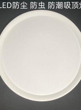 LED三防吸顶灯防潮防尘防虫密封灯具阳台玄关过道化妆室简约吸顶
