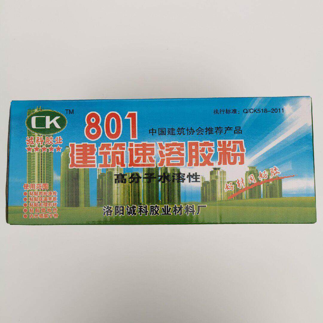 胶粉速溶胶粉施工速溶胶粉防水聚丙烯专用胶粉超粘胶水泥