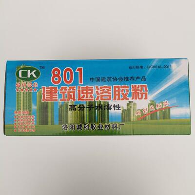 胶粉速溶胶粉施工速溶胶粉防水聚丙烯专用胶粉超粘胶水泥