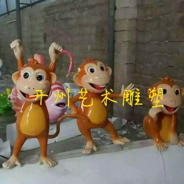 户外卡通动物猴子大象玻璃钢雕塑幼儿园景观商场装饰景观小品摆件