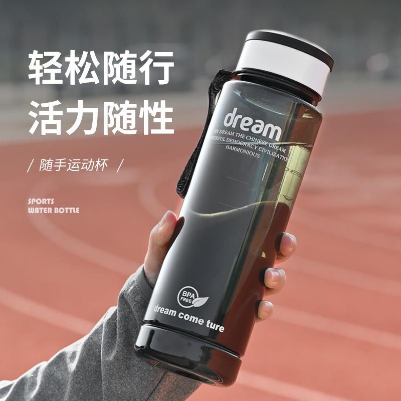 1L大容量塑料杯带提绳户外便携运动水杯PET冷水杯活动礼品杯