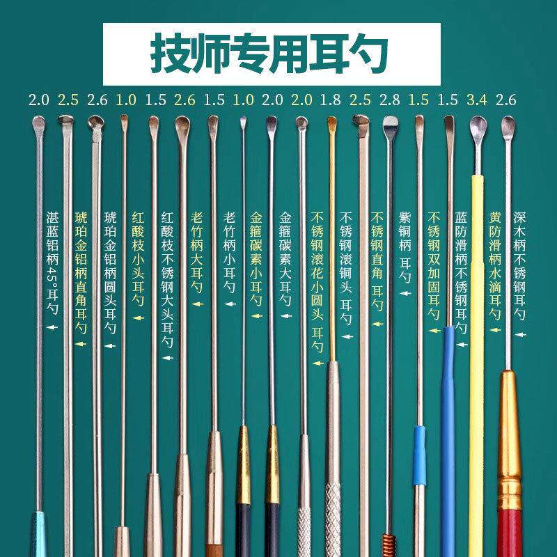 挖耳勺掏耳勺采耳技师挖耳屎工具套装耳扒不锈钢便携耳朵耳挖儿童