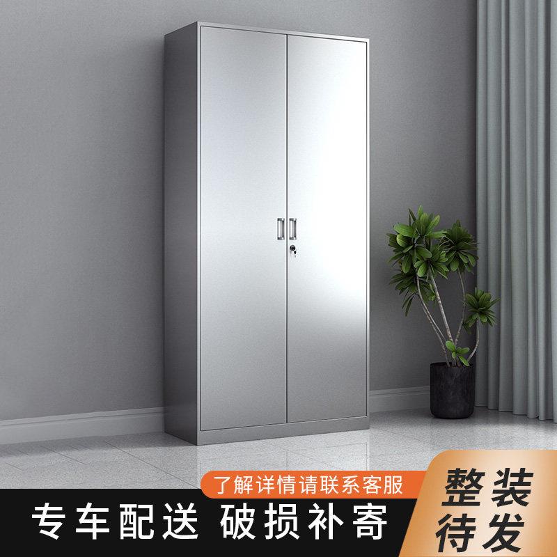 304不锈钢办公室对开门文件柜多层储物档案资料柜财务带锁储物柜