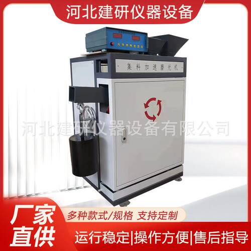 JM-III集料加速磨光机测试平台磨光值标准试件公路工程高精度定制