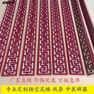 PVC雕花板镂空花格隔断中式 天花板中医通花回字纹彷古 棚顶悬吊式