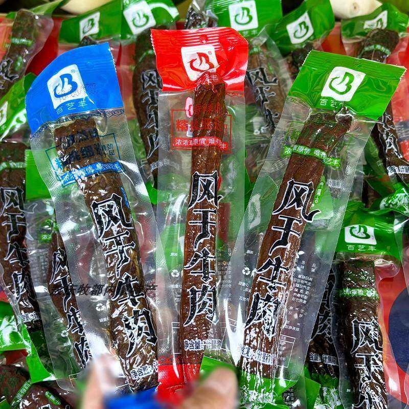 风干牛肉干内蒙特产百艺丰长条牛肉干独立包散装称重原味香辣孜然