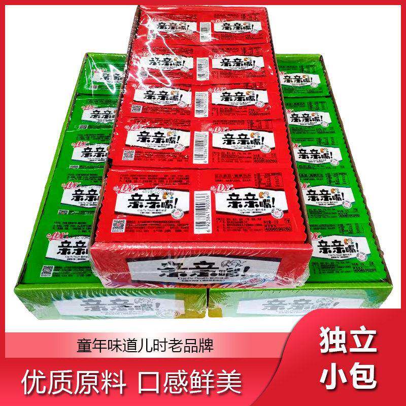 亲嘴零食大礼包儿时亲亲嘴经典小辣条年货解馋麻辣烧休闲食品小吃