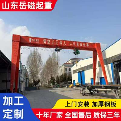 室双主梁龙门式吊BTC多规格工外业双梁门重起机货场10吨龙门重型