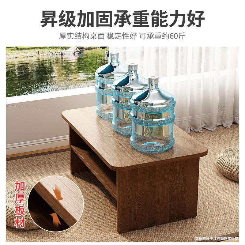 实茶几家用飘窗小桌子日台式榻榻米茶桌坐地佐致（收床阳矮桌简易