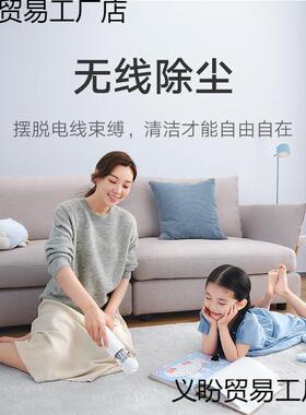 吸尘器家随手吸尘器家用mi车载两用手持无线吸尘机一键倒尘