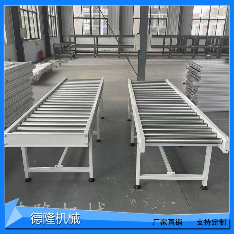 输空调无力辊筒组输送dl7790机动力装滚筒传动设备自动化机械物流