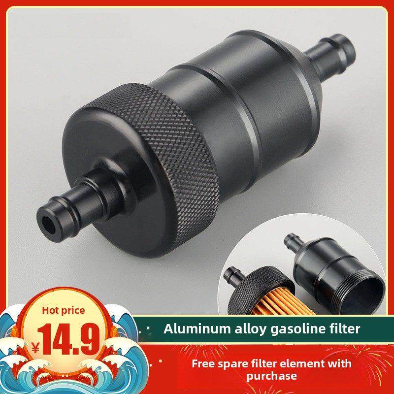 摩托车滤清器汽油滤清器化油器油杯可更换滤清器燃油滤清器