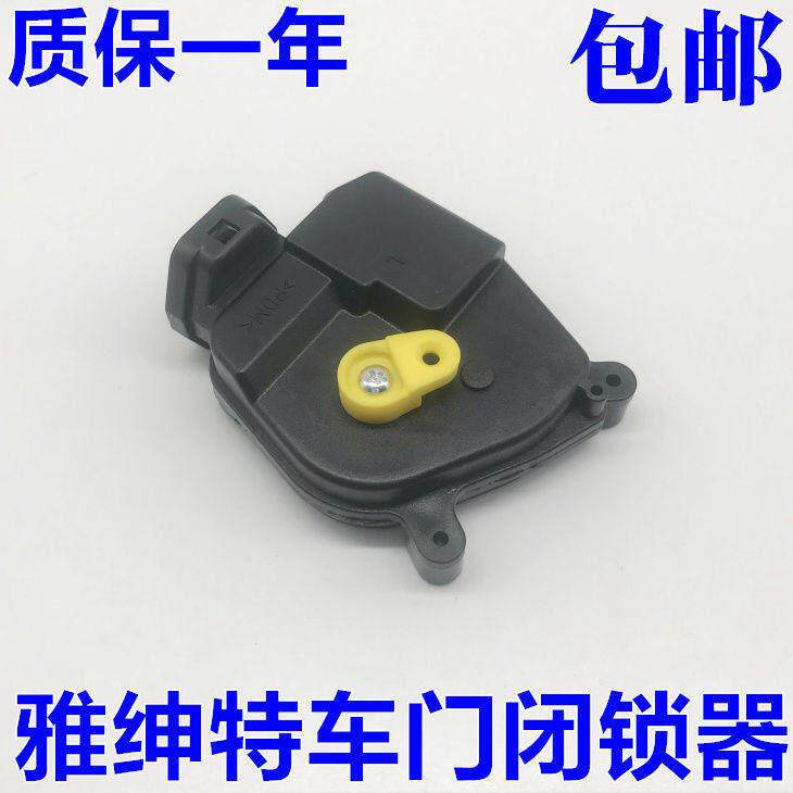 适用于 于现代雅绅特KIA车门闭锁器中控锁电机马达中控锁块包邮