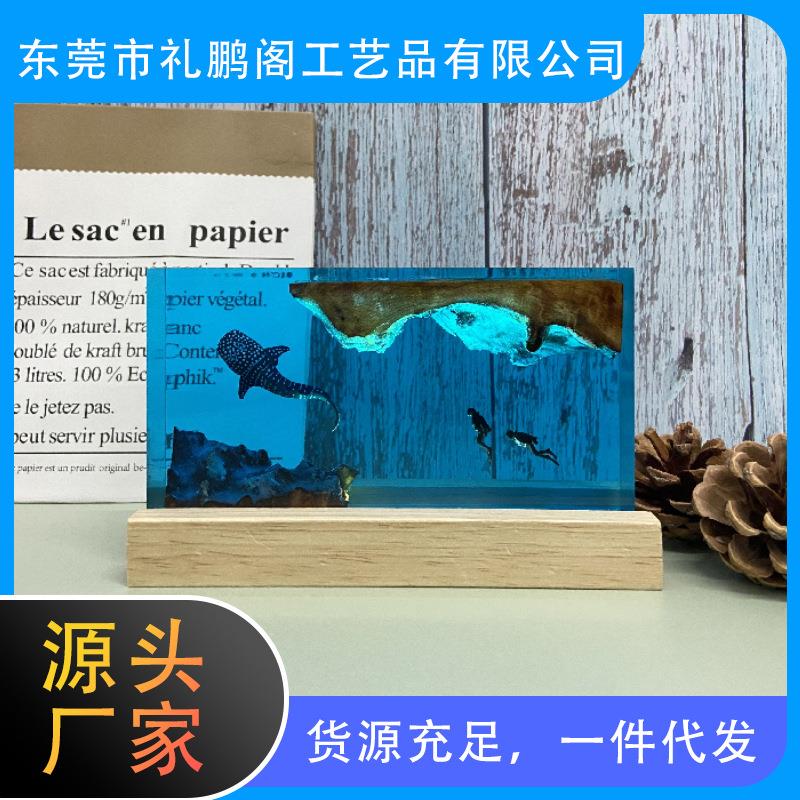跨境创意实木树脂小摆件桌面书架海洋鲸鲨潜水员氛围夜灯节日礼物