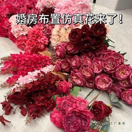 结婚浪漫婚礼置艺F985J95S客厅布卧室花床头婚房用品花束装饰花摆