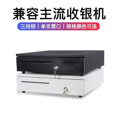 常旺4042钱箱六格三档锁收银箱钱箱收款箱钱盒可独立用