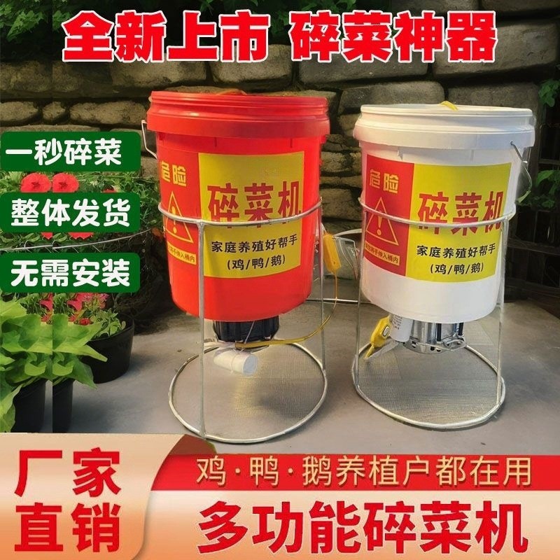 碎机多YHH殖功能家养鸡草鸭鹅猪小型碎用菜机打菜机蔬菜瓜果电动