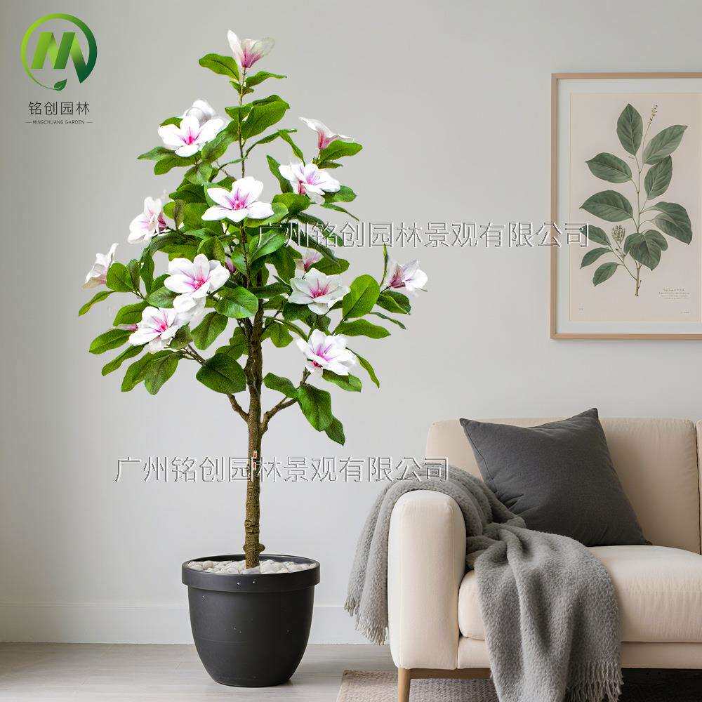 高级绿植仿真玉兰树盆栽室内假树客厅大型落地玉兰花树装饰摆件