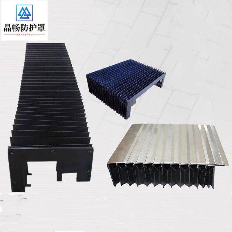 机床伸缩防护罩风琴防尘罩雷射切割机防尘罩机床导轨保护套定做,标准件/零部件/工业耗材,防护罩/风琴罩,淘宝优惠券,粉丝福利购,淘宝优惠卷