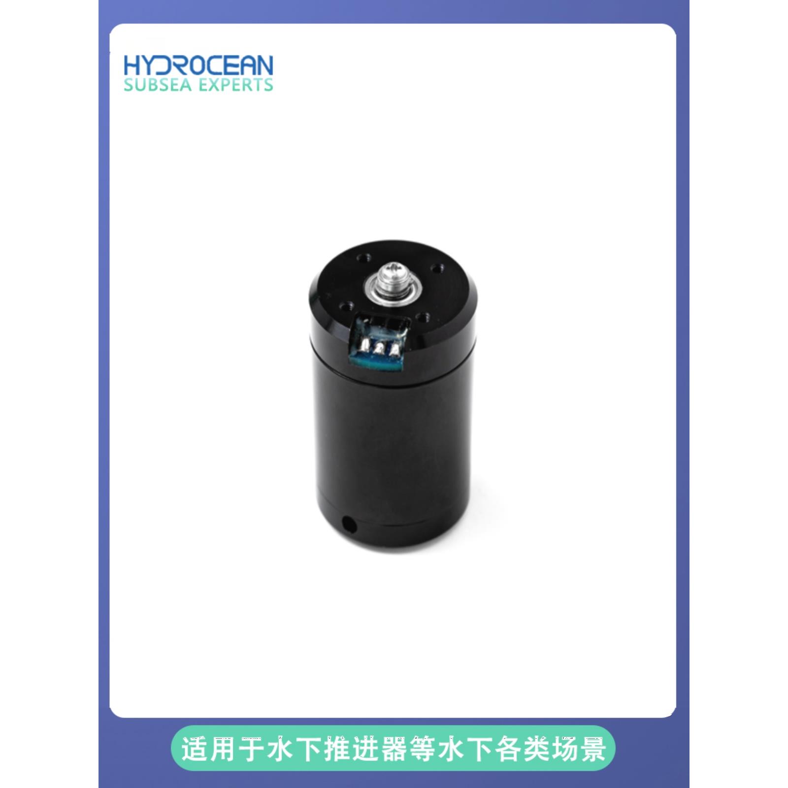 Rov水下机器人防水马达马达水下螺旋桨无刷直流马达船模Kr配件