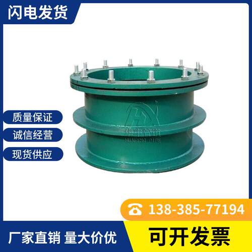 厂家直发02S404型柔性防水套管 耐高温柔性防水套管 刚性防水套管