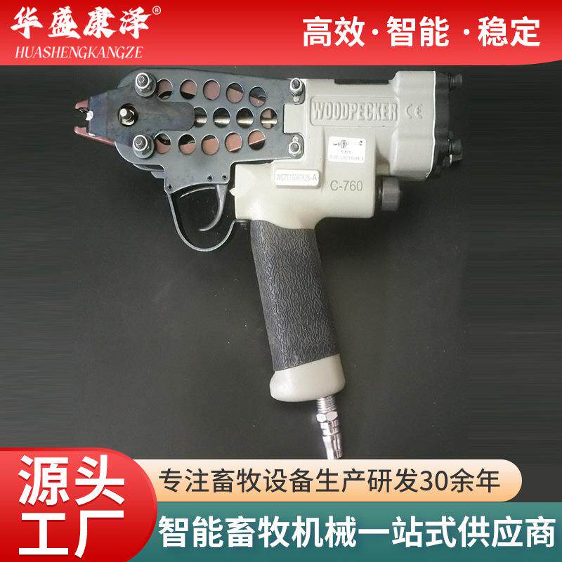 C型绑笼枪气动扣环汽车座垫气动枪绑扎鸡笼鸟笼气动c型枪