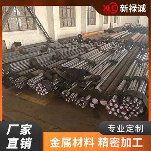 38crmoal板圆合金钢40crnimo弹簧钢65MN60Si2MN板圆