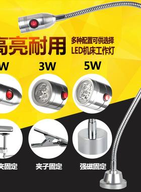 dY3C05240le向眼护机床工作灯小型机床万管开关设备用灯5w24v