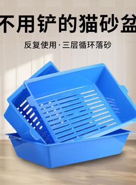 新款马桶三层猫砂盆免铲屎宠物清洁用品大号懒人猫盆猫屎猫咪