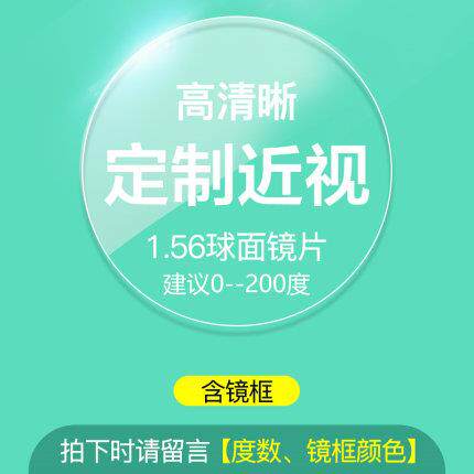 高档光护目镜电焊眼镜焊工专用防蓝光防眼辐射弧氩焊打接强光平配