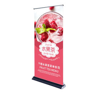 加强型塑钢宽屏80*200易拉宝架门型展架喷画写真制作广告展架批发