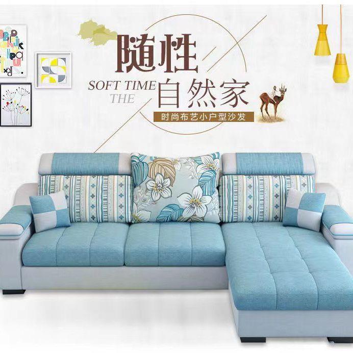 布艺沙发小户型新款简约现代组合经济型客厅整装出租房可拆洗沙发