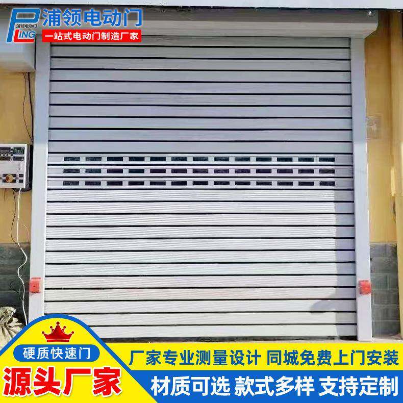 车库铝合金硬质快速卷帘门嘉兴工业抗风硬质快速门无锡涡轮快速门