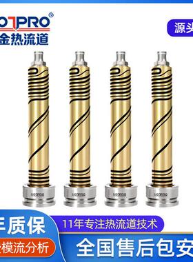 厂家热流道亚克力透明塑料模具出模注塑加工坯订做